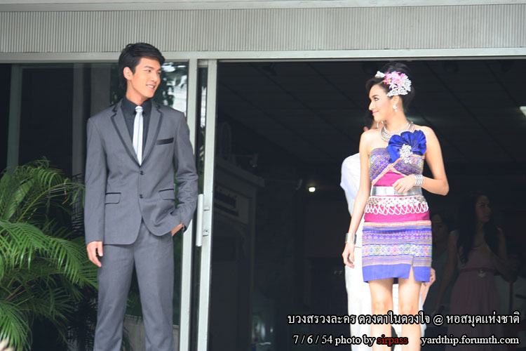 ดวงตาในดวงใจ...เร็วๆนี้ค่ะ (เฟิร์ส เอกพงศ์ - หยาด หยาดทิพย์)