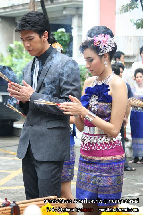ดวงตาในดวงใจ...เร็วๆนี้ค่ะ (เฟิร์ส เอกพงศ์ - หยาด หยาดทิพย์)