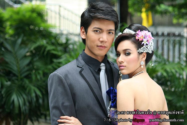 ดวงตาในดวงใจ...เร็วๆนี้ค่ะ (เฟิร์ส เอกพงศ์ - หยาด หยาดทิพย์)
