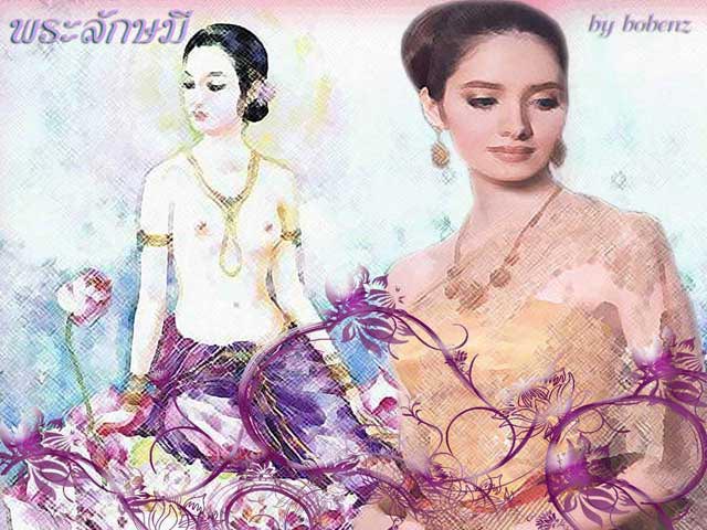 พระลักษมี