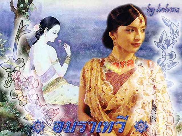 อมราเทวี