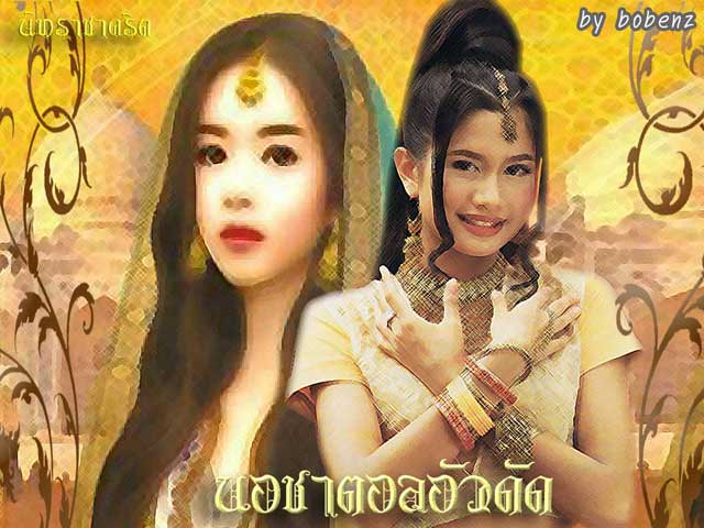 นอชาตอลอัวดัด