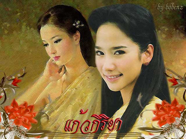แก้วกิริยา