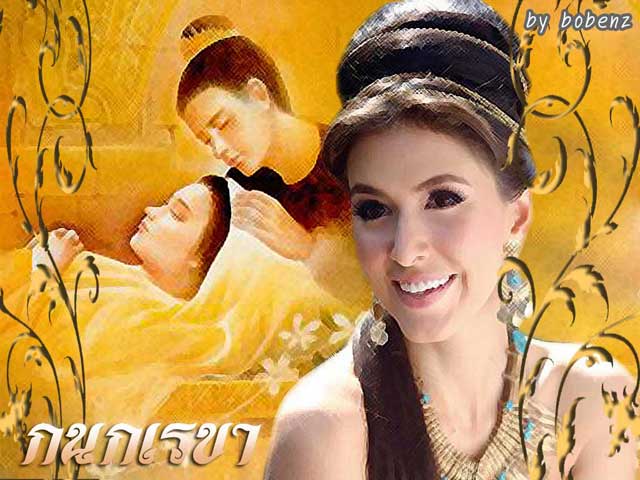 กนกเรขา