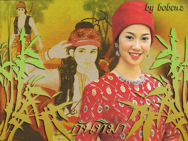 กันทิมา