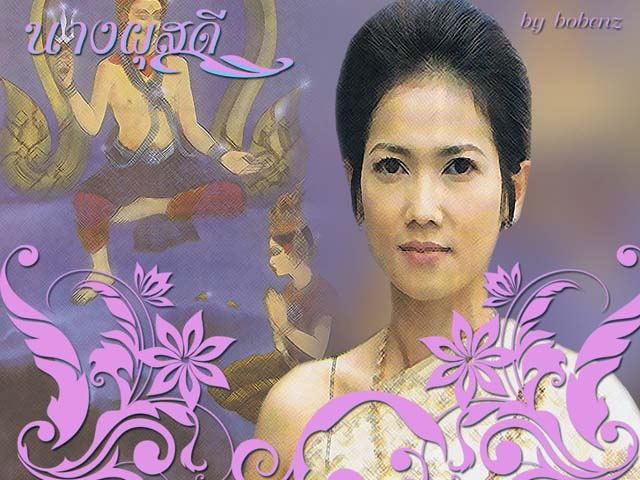 นางผุสดี