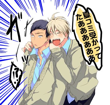 คนรักการ์ตูน ~15~