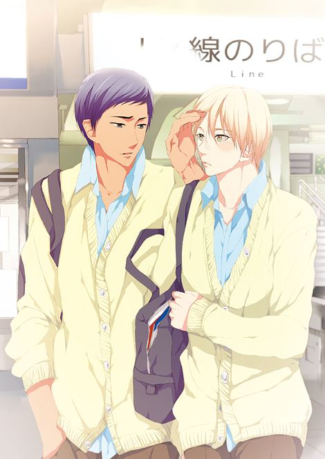 คนรักการ์ตูน ~15~