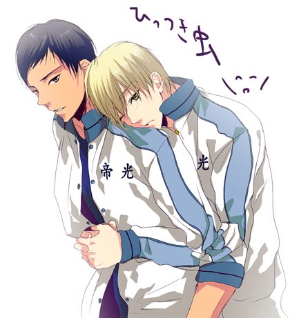 คนรักการ์ตูน ~15~