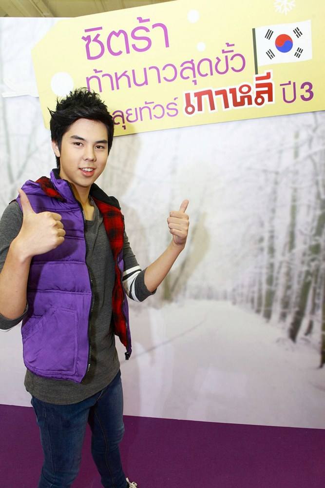 พีช พชร