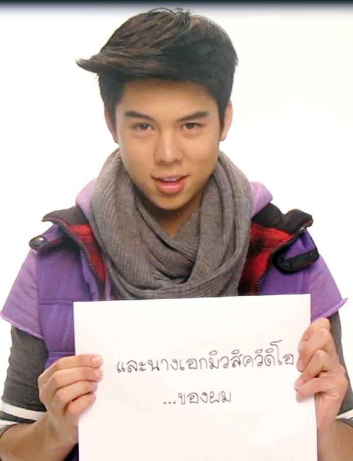 พีช พชร