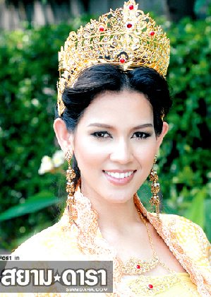 รายากุหนิง