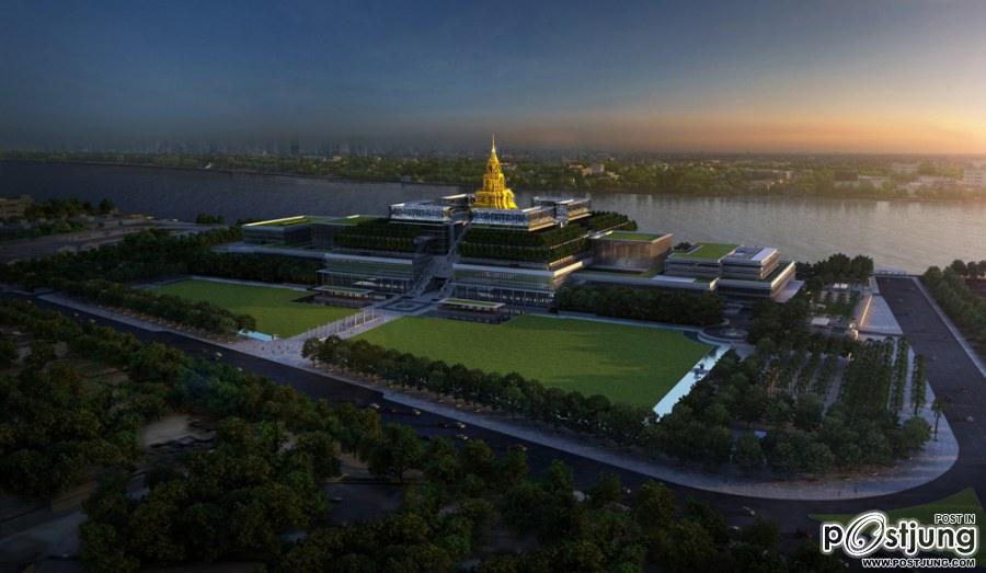 New Project.... โครงการสร้างรัฐสภาแห่งใหม่