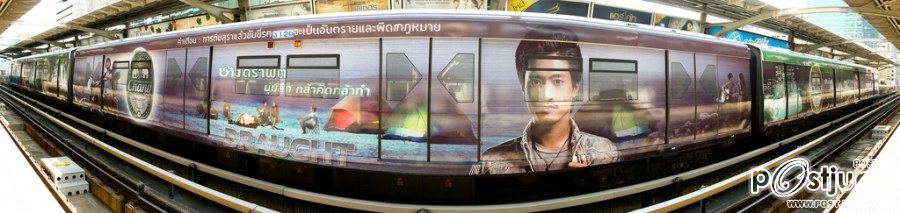 ลวดลายบนรถไฟฟ้า BTS
