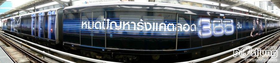 ลวดลายบนรถไฟฟ้า BTS