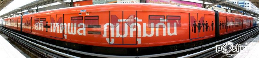 ลวดลายบนรถไฟฟ้า BTS