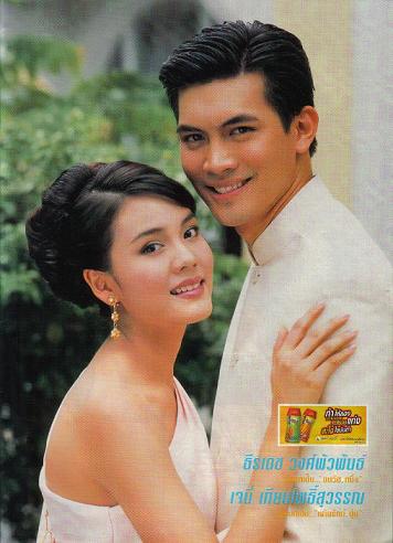 หนึ่งในทรวง
