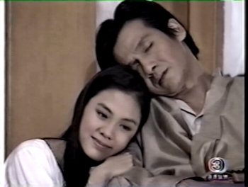 รักสุดหัวใจ