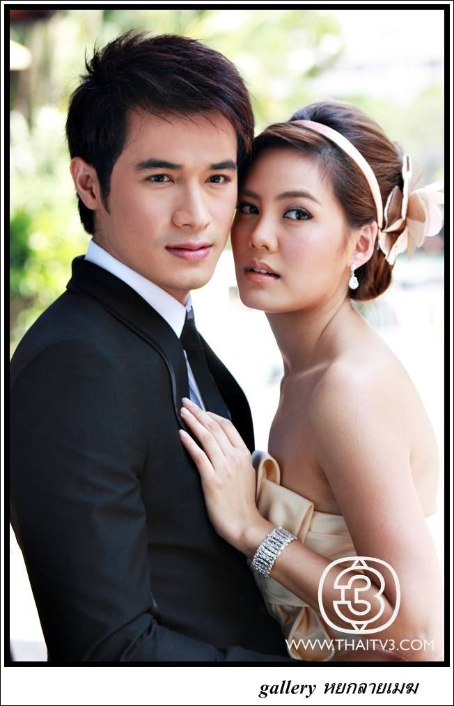 หยกลายเมฆ