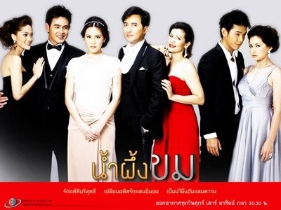 น้ำผึ้งขม