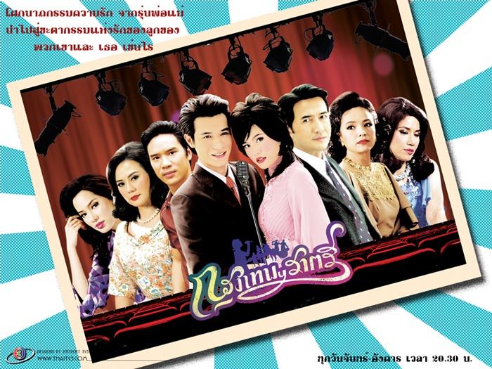 กรุเงทพราตรี