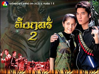 อังกอร์ 2