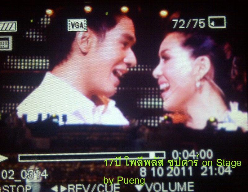 "เชอรี่ - อ่อม" โชว์หวาน @ ซุปตาร์ ON Stage