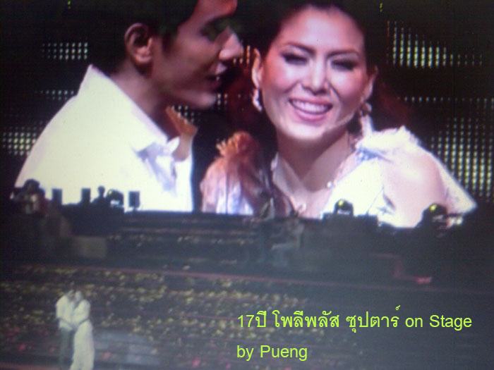 "เชอรี่ - อ่อม" โชว์หวาน @ ซุปตาร์ ON Stage