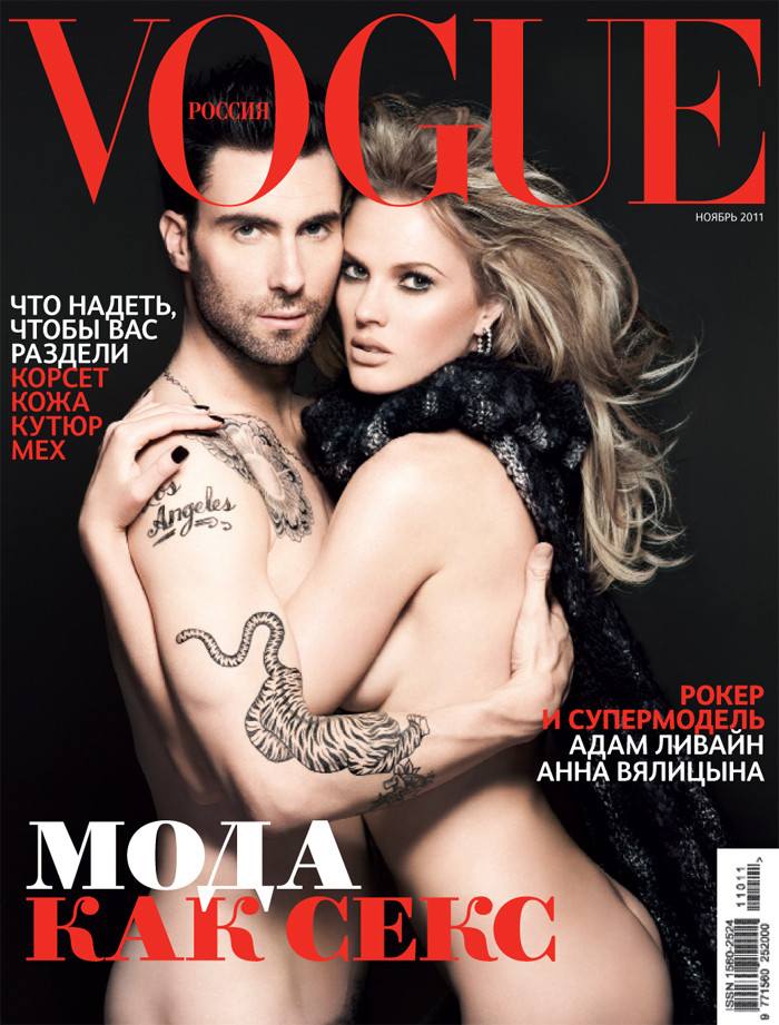 Adam Levine ควงแฟนสาว Anne Vyalitsyna เปลื้องผ้าขึ้นปก Vogue Russia!!!!