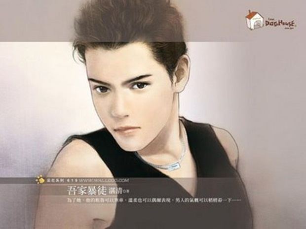 ดูที่ใจคนวาด