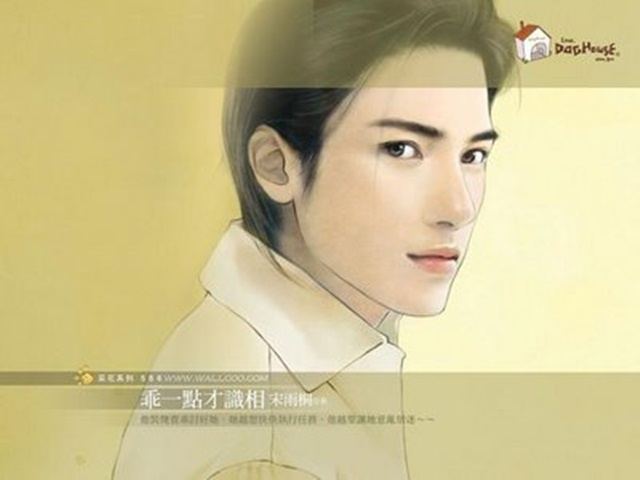 ดูที่ใจคนวาด