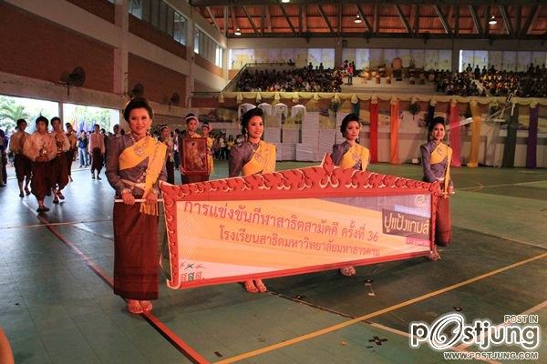 พิธีเปิด"ปูแป้งเกมส์" กีฬาสาธิตสามัคคีครั้งที่ 36
