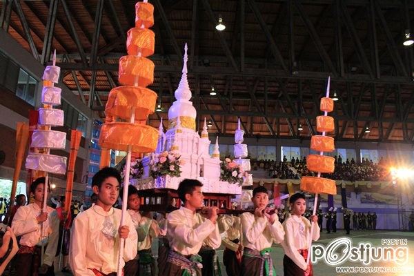 พิธีเปิด"ปูแป้งเกมส์" กีฬาสาธิตสามัคคีครั้งที่ 36