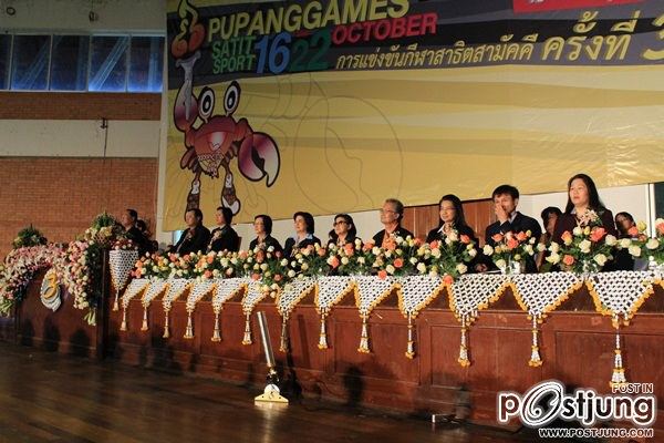 พิธีเปิด"ปูแป้งเกมส์" กีฬาสาธิตสามัคคีครั้งที่ 36