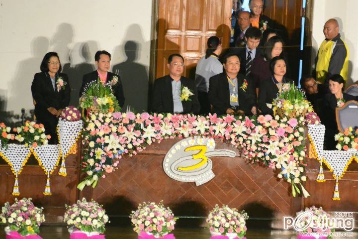 พิธีเปิด"ปูแป้งเกมส์" กีฬาสาธิตสามัคคีครั้งที่ 36
