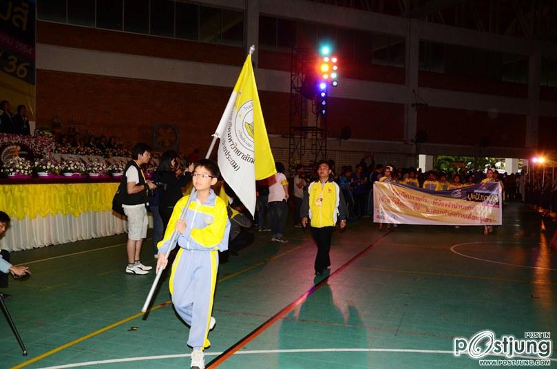 พิธีเปิด"ปูแป้งเกมส์" กีฬาสาธิตสามัคคีครั้งที่ 36