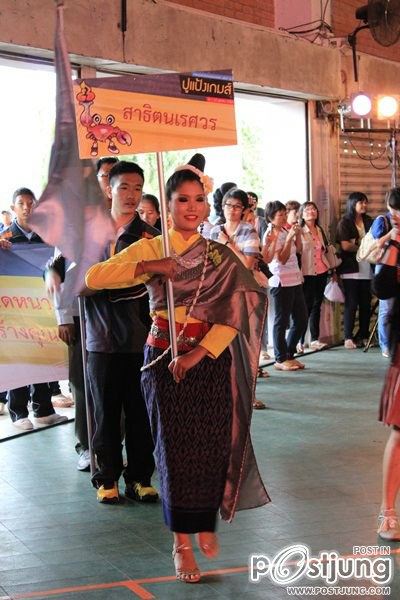 พิธีเปิด"ปูแป้งเกมส์" กีฬาสาธิตสามัคคีครั้งที่ 36