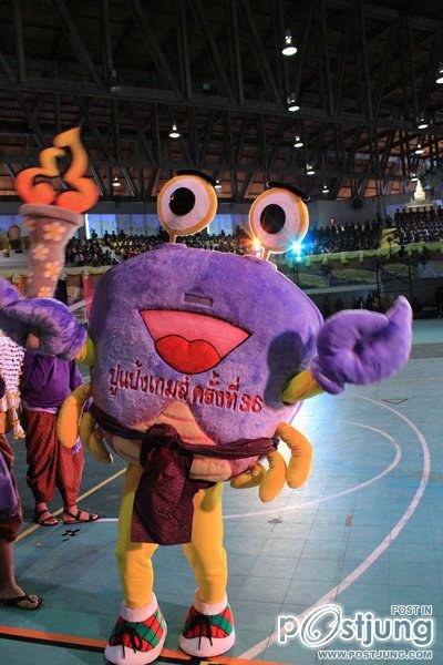 พิธีเปิด"ปูแป้งเกมส์" กีฬาสาธิตสามัคคีครั้งที่ 36