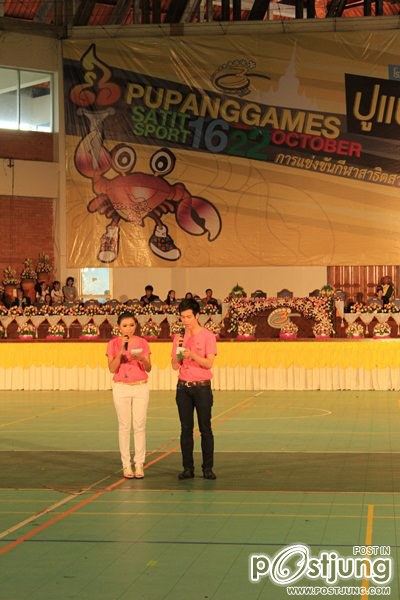 พิธีเปิด"ปูแป้งเกมส์" กีฬาสาธิตสามัคคีครั้งที่ 36