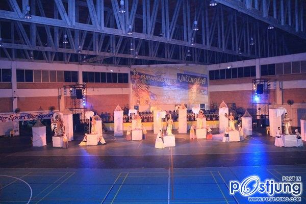 พิธีเปิด"ปูแป้งเกมส์" กีฬาสาธิตสามัคคีครั้งที่ 36