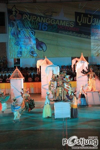 พิธีเปิด"ปูแป้งเกมส์" กีฬาสาธิตสามัคคีครั้งที่ 36