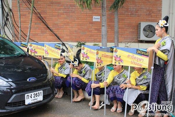 พิธีเปิด"ปูแป้งเกมส์" กีฬาสาธิตสามัคคีครั้งที่ 36