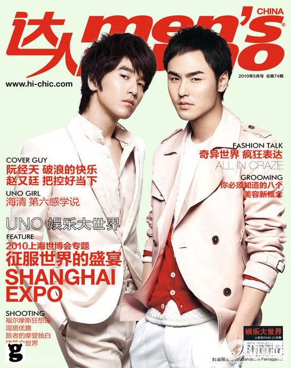 สองนักแสงนำของเรื่องmonga