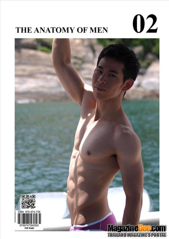THE ANATOMY OF MEN vol. 1 no. 2 October 2011