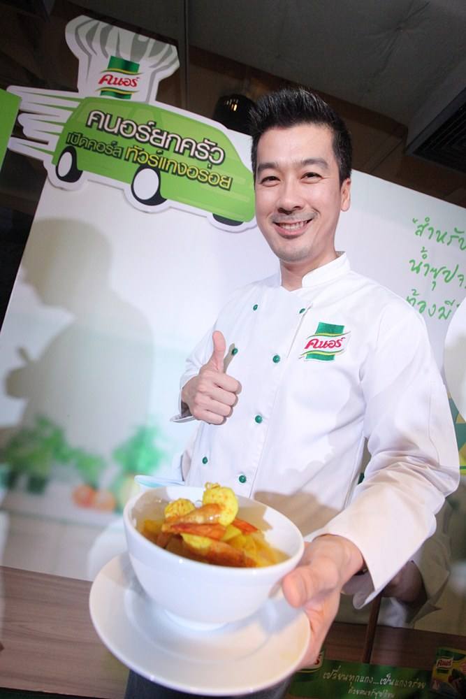 เชฟพลโชว์ทำกับข้าว
