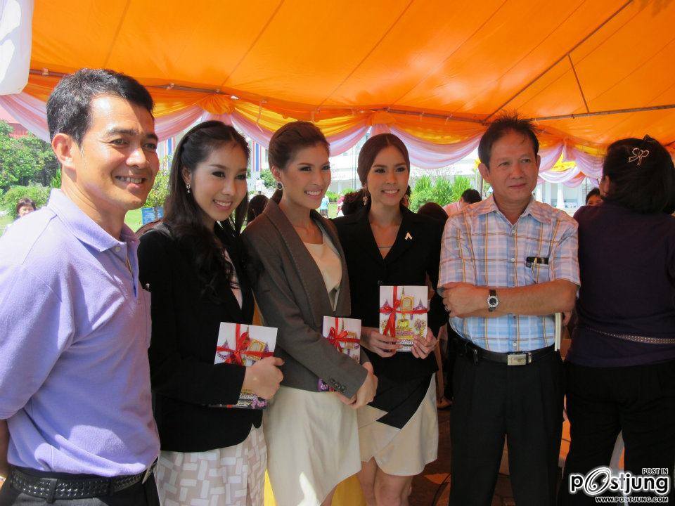 ถวายผ้ากฐินพระราชทานของ อสมท.