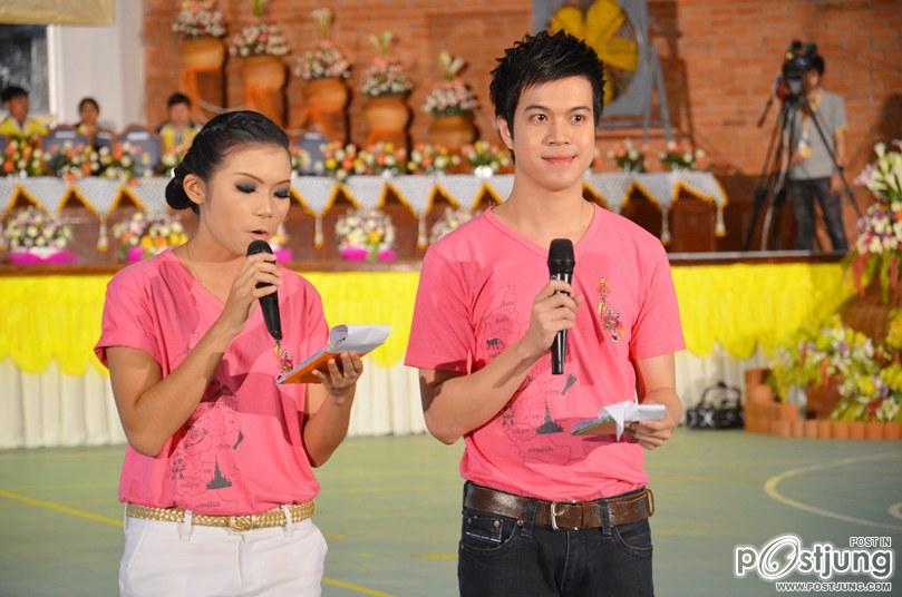 กีฬาสาธิตสามัคคี ครั้งที่  36 &ldquo;ปูแป้งเกมส์&rdquo;