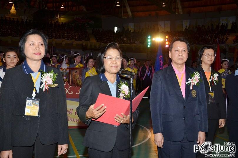 กีฬาสาธิตสามัคคี ครั้งที่  36 &ldquo;ปูแป้งเกมส์&rdquo;