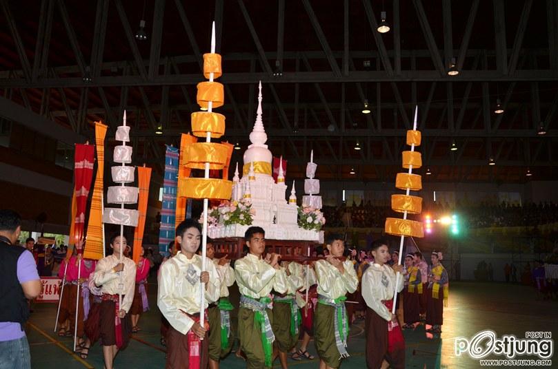 กีฬาสาธิตสามัคคี ครั้งที่  36 &ldquo;ปูแป้งเกมส์&rdquo;