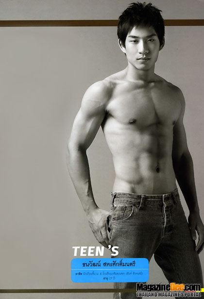 Oh Ma Boy